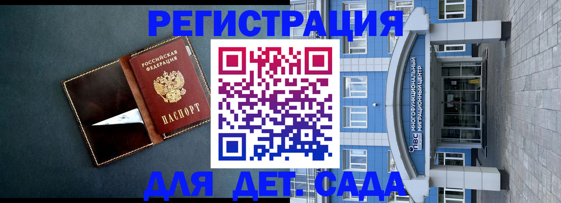 прописка поиск в Туле
